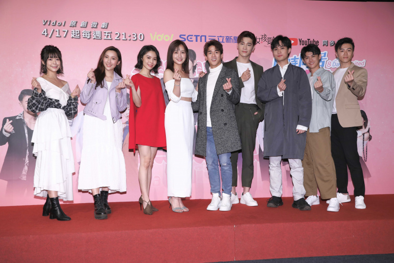 李博翔、梁以辰、宋偉恩、勵政達、菜浿梨子、呂維真、章哲銘、葉芸希、游書庭出席《限時同居侯八天》首映記者會。（攝影／彭子桓）