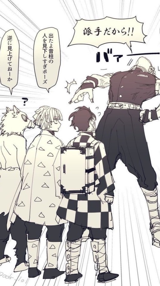 え、❓❓❓　鬼滅　緩緩也ハントだって　❓❓❓