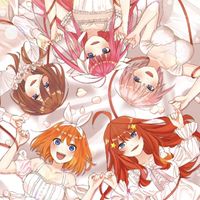 五等分の花嫁好き来いやぁぁぁ！