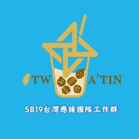 SB19台灣應援團隊(A’TIN Taiwan Support Team)