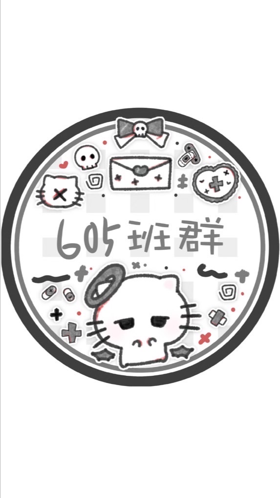 605精神病院