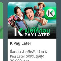 K pay later