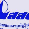 สหภาพแรงงานรัฐวิสาหกิจสำนักงานสลากกินแบ่งรัฐบาล