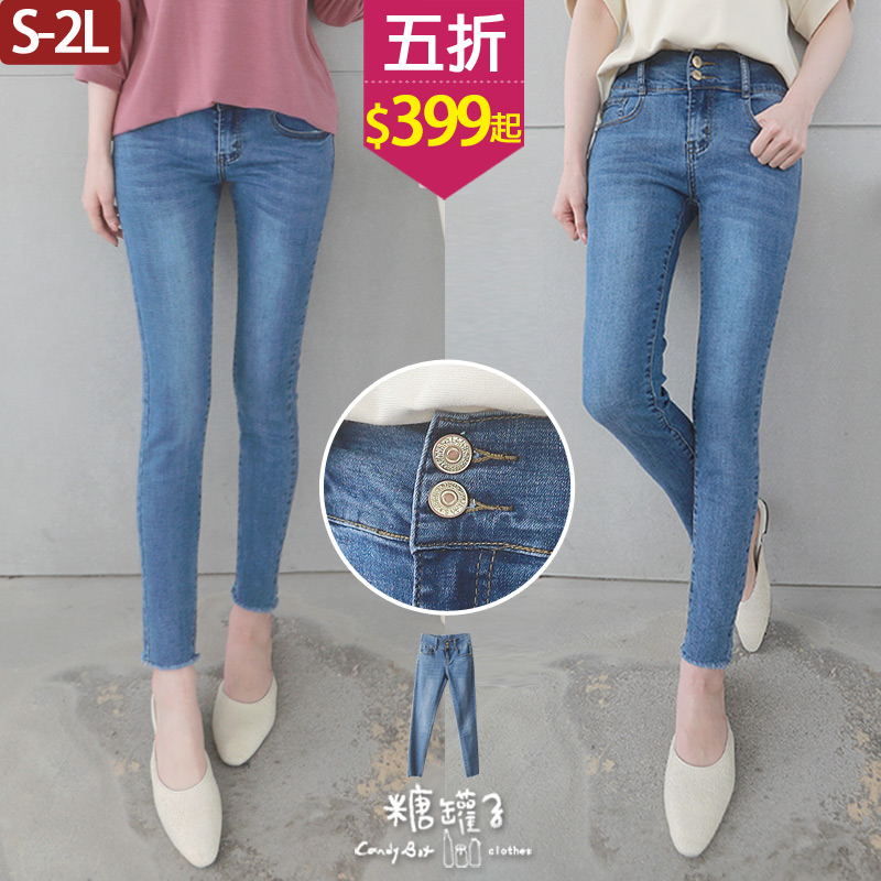 刷色不收邊褲管造型雙釦後縮腰單寧口袋長褲