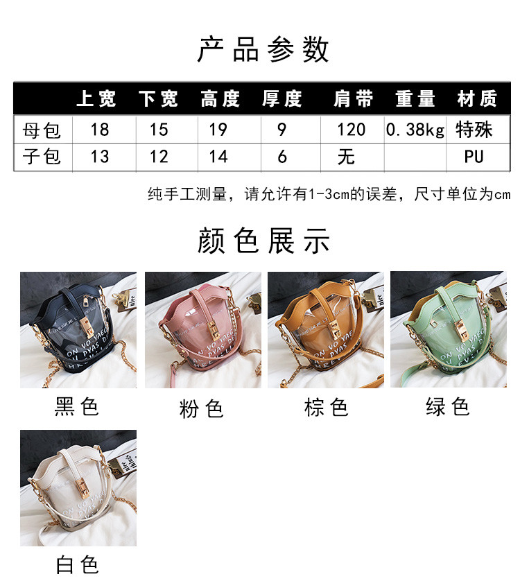 夏天水桶高級感網紅小眾包包女2020新款透明洋氣果凍2020潮斜背包