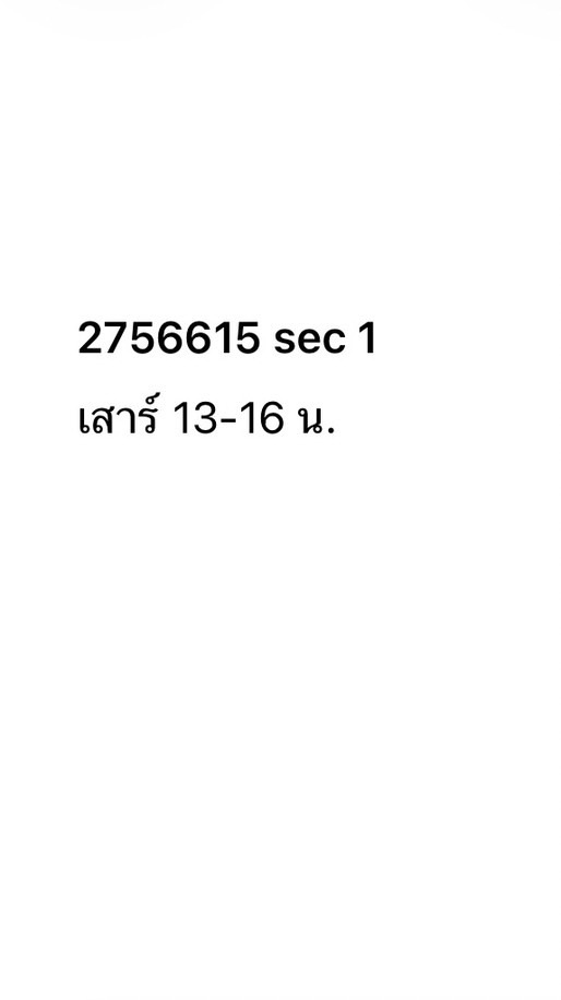2756615-sec1