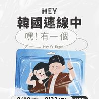 嘿！有一個總部（專櫃彩妝 保養品 香水 精品）美妝社群