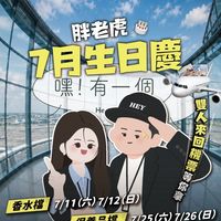 嘿！有一個總部（專櫃彩妝 保養品 香水 精品）美妝社群