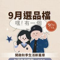 嘿！有一個總部（專櫃彩妝 保養品 香水 精品）美妝社群