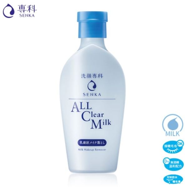 洗顏專科 超微米極淨卸粧乳 180ml ◆86小舖 ◆