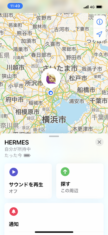 アップル エルメス Airtag Hermes 見つからない探しものを追跡
