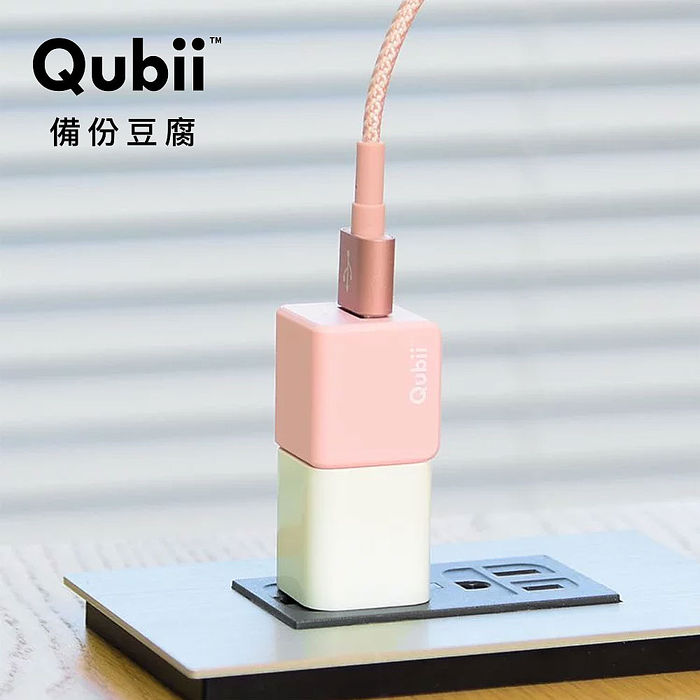 充電就自動備份