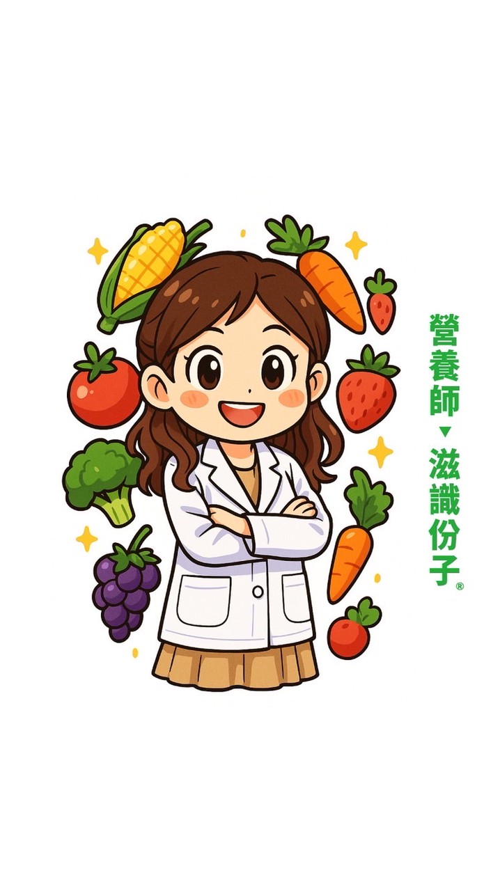 營養好滋識，健康好佳在