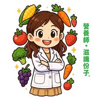 營養好滋識，健康好佳在