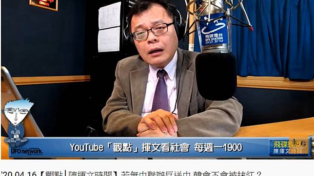 陳時中會選台北市長？名嘴曝：他很早就想從政