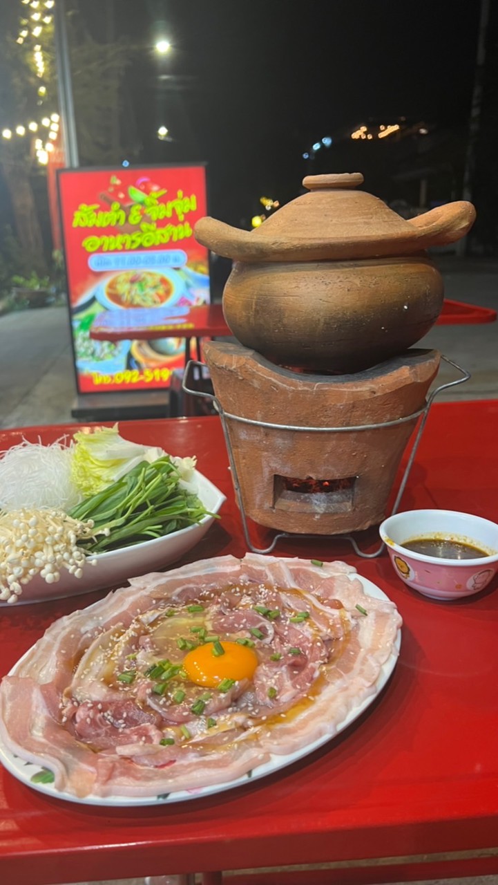 บ้านส้มตำ&หมูจุ่ม @ตลาดชิล ชิล