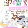 ร้านจูนอัพเดทสินค้าผ่อน/ดาวน์/ซื้อสด