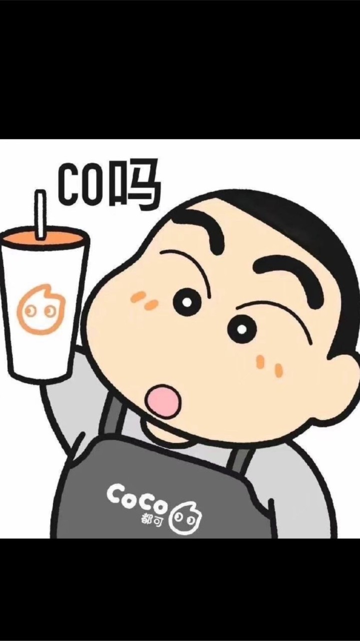CoCo都可樹林博愛店-喝什麼找我就對了！