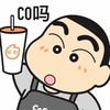 CoCo都可樹林博愛店-喝什麼找我就對了！