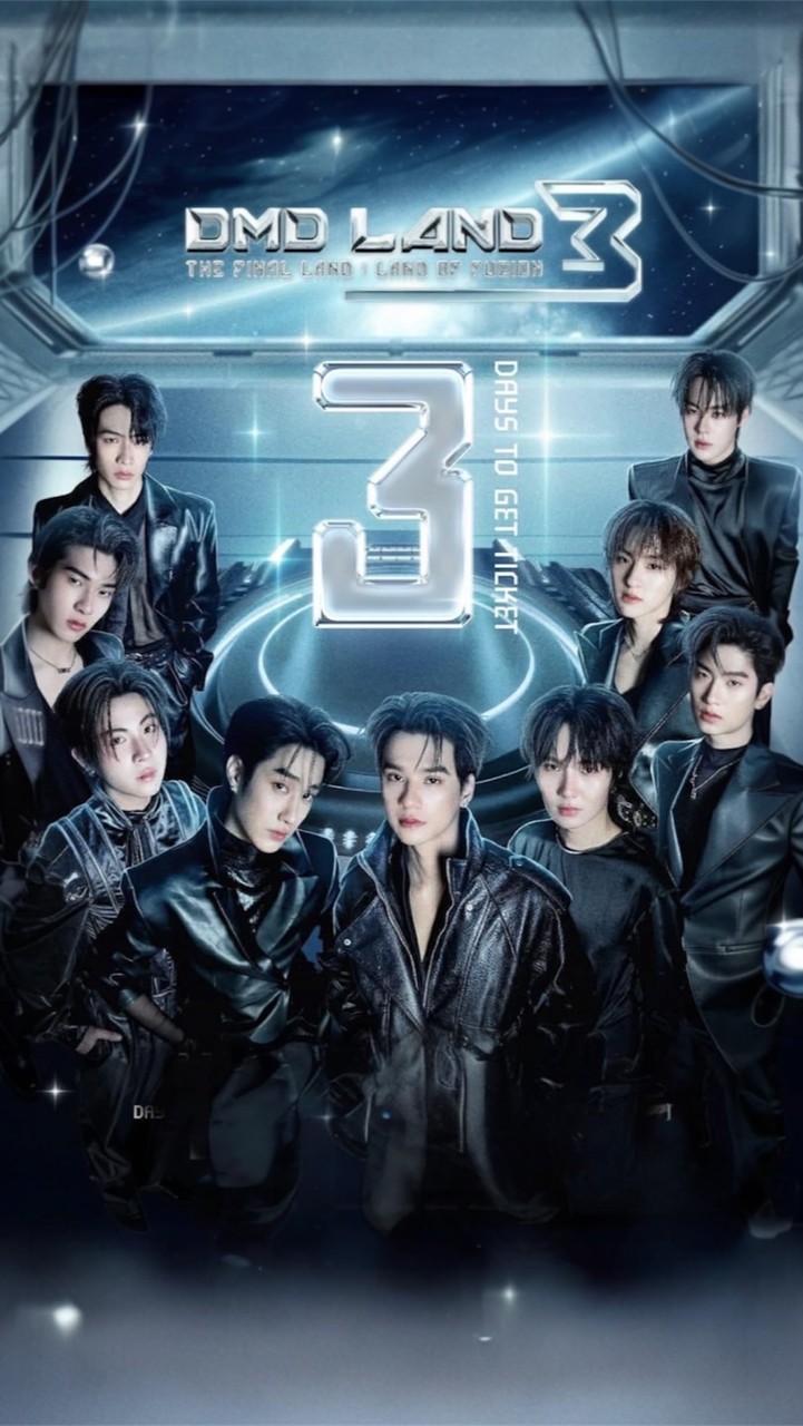 DMD L (V.2) วันที่ 3