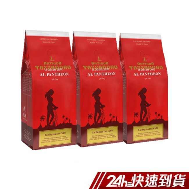 商品特色：■ 義大利原裝進口,食尚玩家推薦 ■ 正統義大利ESPRESSO ■ 中南美洲頂級阿拉比卡豆 ■ 電影 天使與魔鬼 中就曾提到Tazza D`oro Coffee是全羅馬最好喝的咖啡 ■ 位