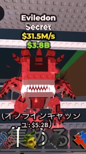 ブレインロットを盗む(初心者歓迎)10人参加でエビレドン配布!!