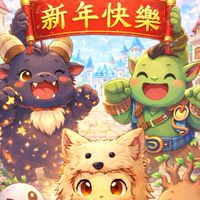 RO皇家騎士團