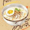 โจ๊กกะจั๊บบ้านเซน
