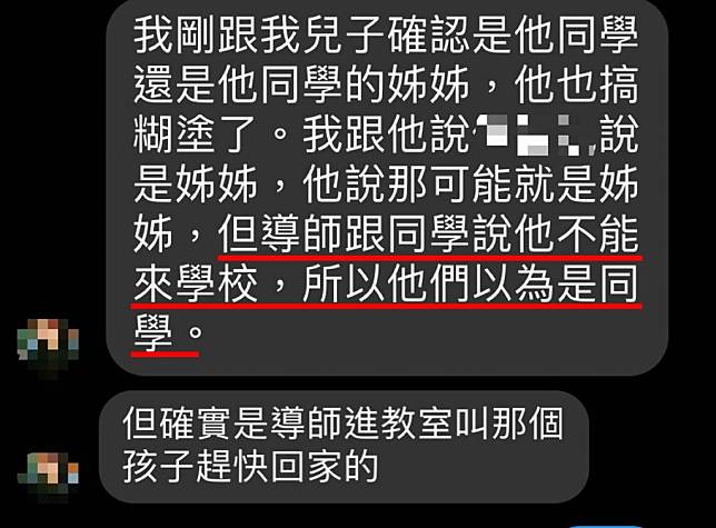 高三生遭趕回家檢疫事件　校方坦承疏失