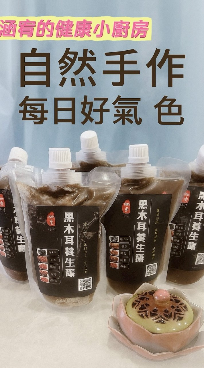 🌸涵宥的健康小廚房🌸