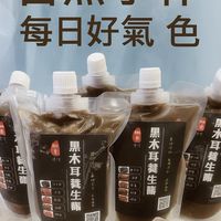 🌸涵宥的健康小廚房🌸