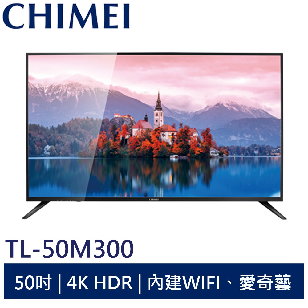 奇美 CHIMEI 4K HDR連網液晶顯示器 TL-50M300