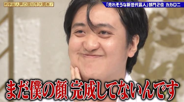 女性客から悲鳴が キモい だが面白い