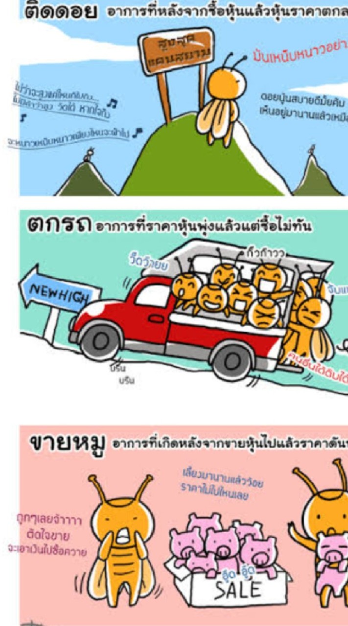 ข่าว Crypto จากทุกสำนัก OpenChat