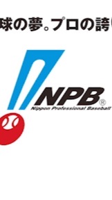 baseballファミリーのオープンチャット