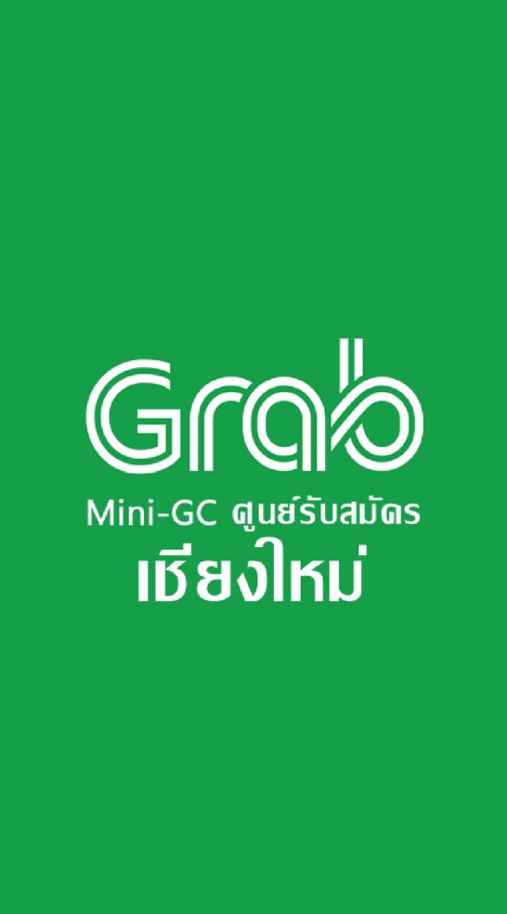 ศูนย์ Grab CNX (คนขับ)​