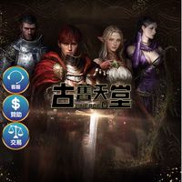 古舊二服吵架群