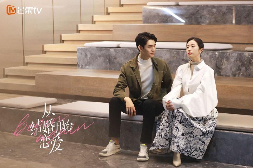 第三季排播的熱門陸劇8：周雨彤、龔俊《從結婚開始戀愛》
