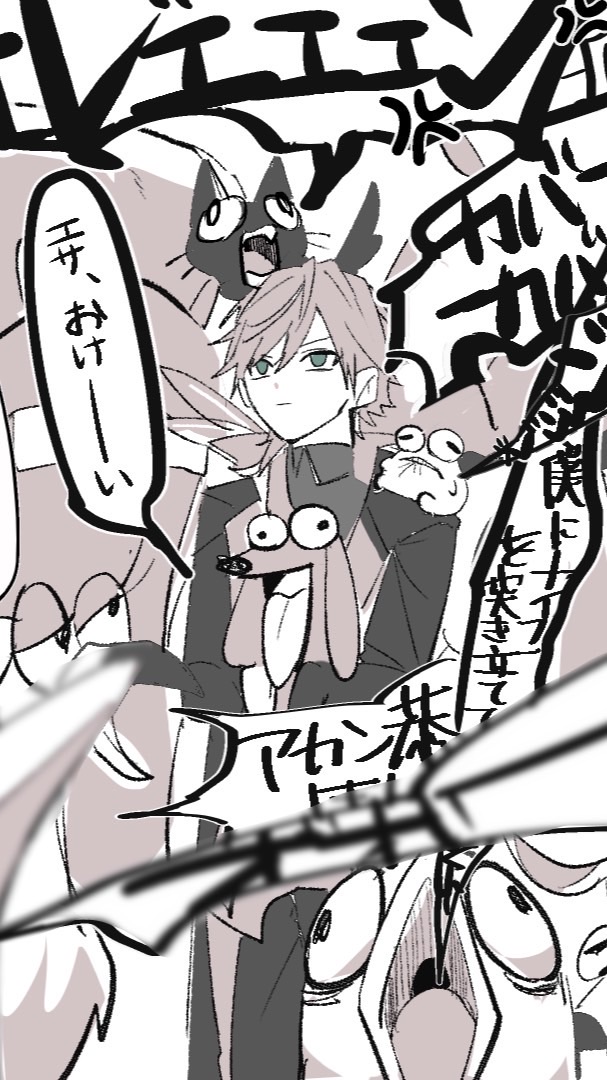 🌟🥑‼️全緩也ハント‼️🥑🌟