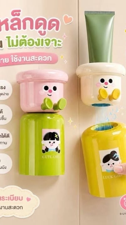 ชุดที่ใส่แปรงสีฟันแม่เหล็ก