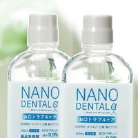 【DH向け】ナノデンタルαって？