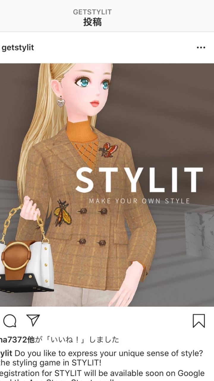 STYLITのオープンチャット