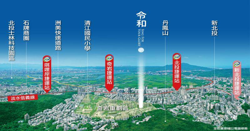 近奇岩捷運站精品飯店小宅令和開案3週已熱銷5成 Nownews 今日新聞 Line Today