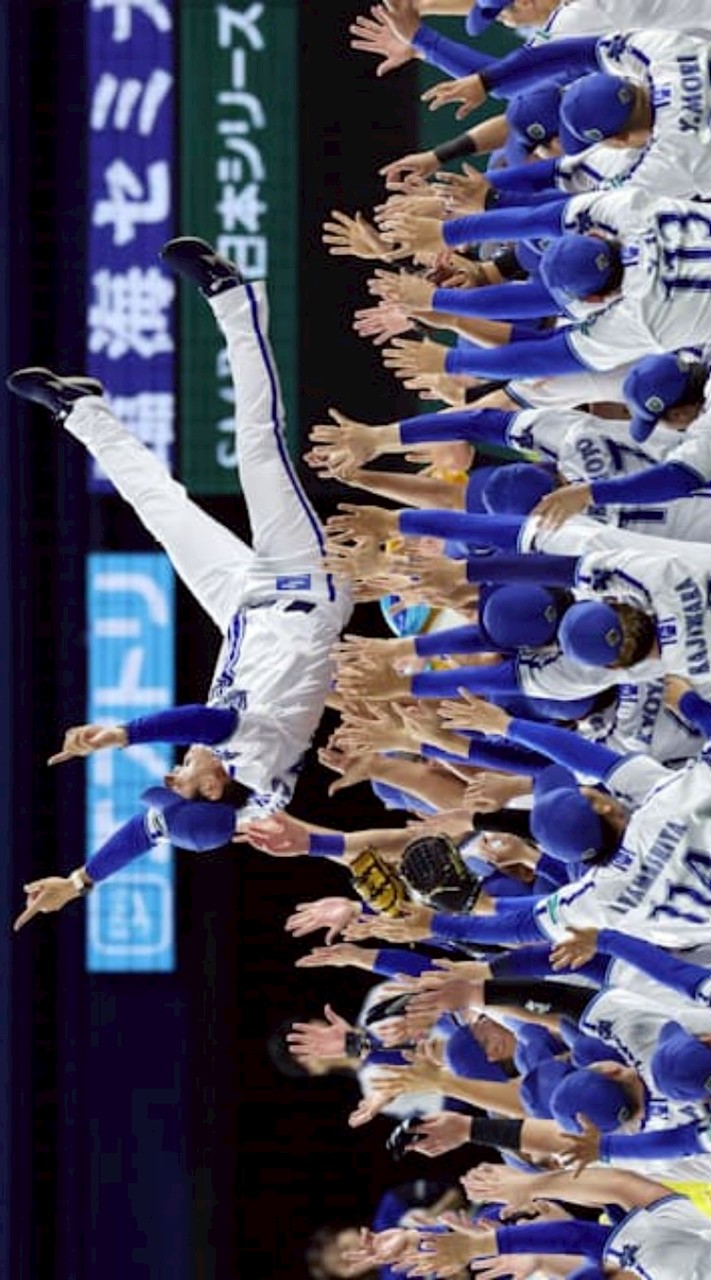 ベイスターズファン