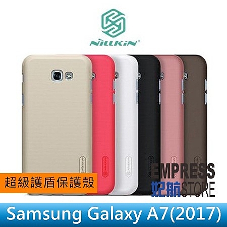 兩面採用最新的無塵磨砂UV噴油工藝n令護盾手感舒適，外觀沉穩大方