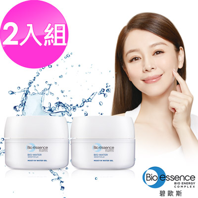 Bio-essence 碧歐斯 BIO水感舒緩微礦保濕凝露50g(2入組)