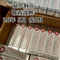 舒緩霜/椰子油/凝膠 GO GO🎁