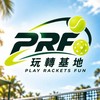 PRF 匹克球玩轉基地