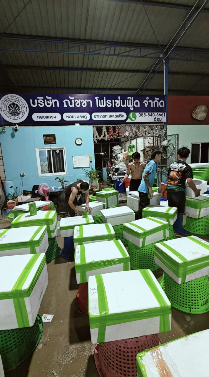 Payu อาหารทะเลราคาส่ง