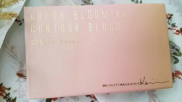 【BeautyMaker】絕美綻色漸層頰彩盤-落日甜橙 浪漫珊瑚橘色，炫彩瓷色粉體好立體，一抹提亮氣色，氣質加分